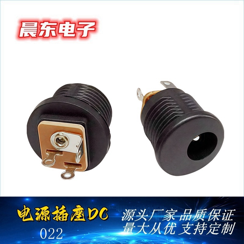 Direct supply DC022 5.5*2.1 DC power socket charger socket panel installation with thread Specification image