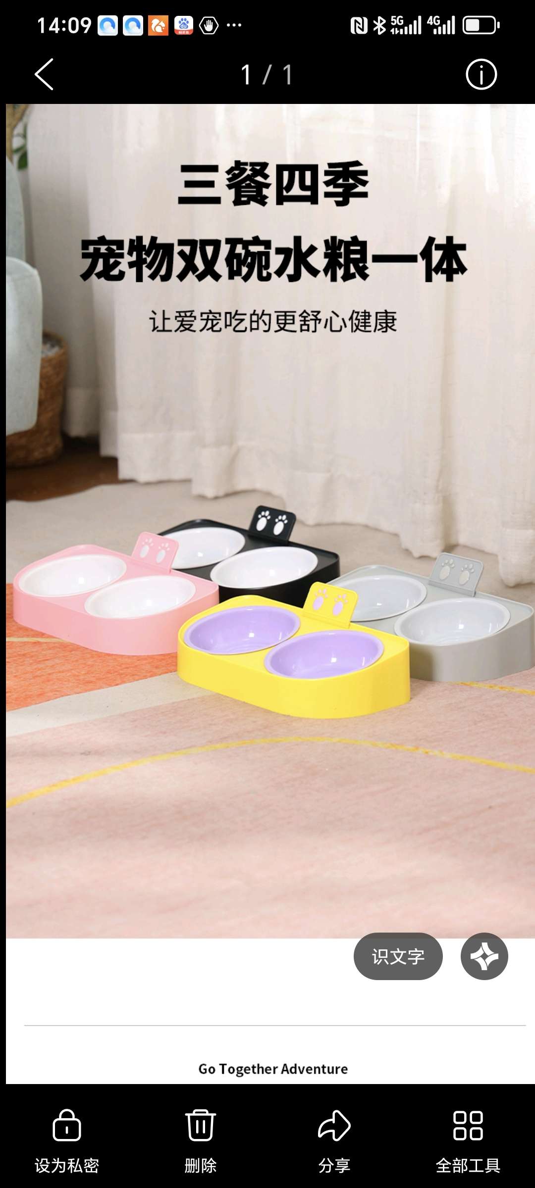 宠物用品宠物双碗狗猫通用HIPS+ABS材质安全更健康耐用螺纹碗底防滑爱宠更安心简约气色时尚风格百搭防外溅设计接住漏粮！白底实物图