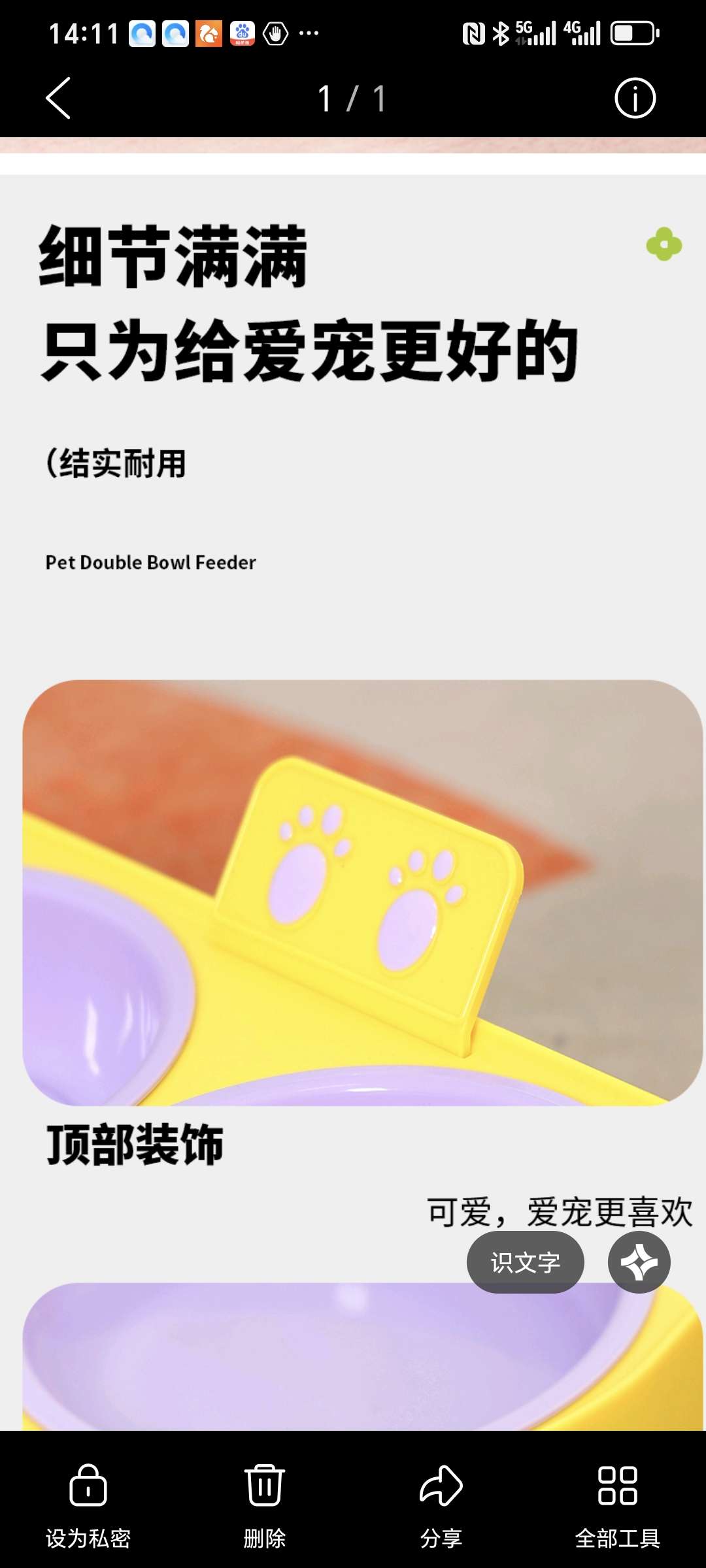 宠物用品宠物双碗狗猫通用HIPS+ABS材质安全更健康耐用螺纹碗底防滑爱宠更安心简约气色时尚风格百搭防外溅设计接住漏粮！详情图13