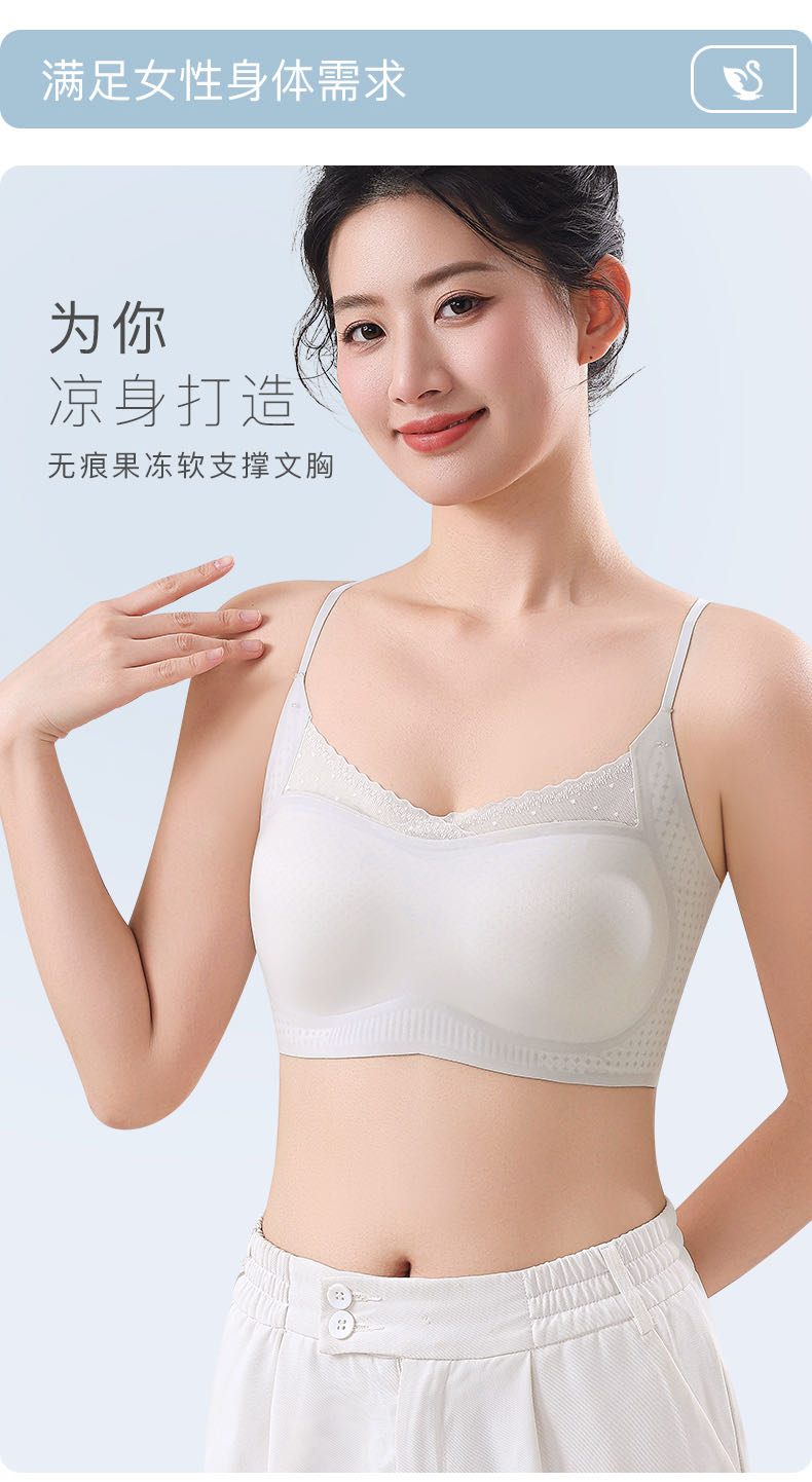 无痕内衣女夏季薄款文胸抹胸大胸显小胸聚拢透气冰丝运动美背详情图5