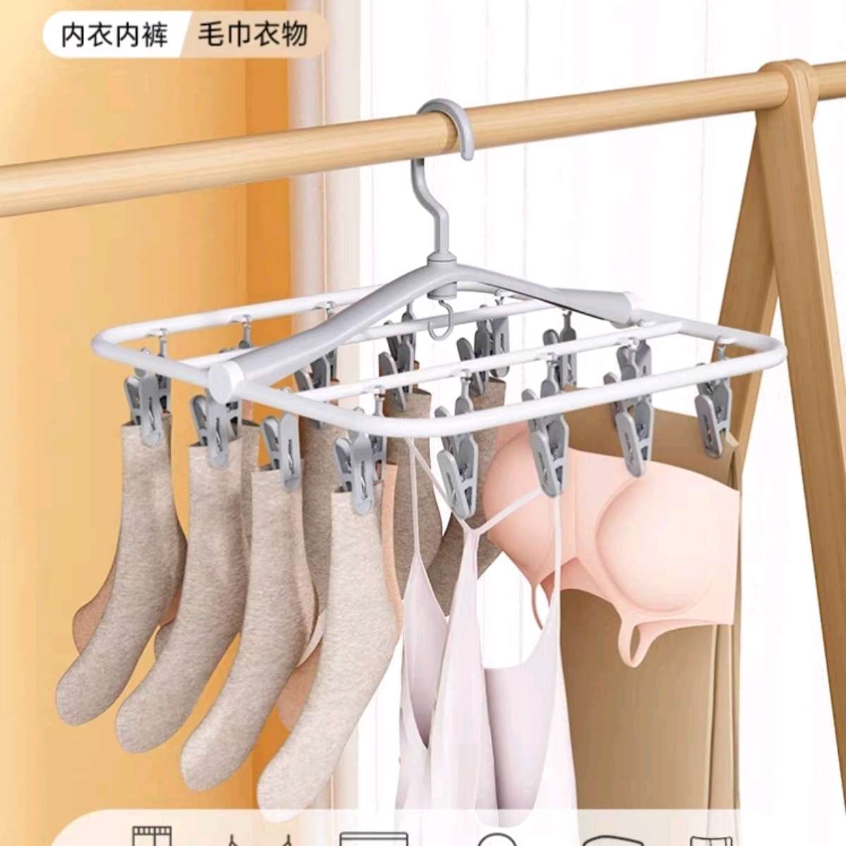 6624-24 Folding sock hanger, multi-functional underwear and underpants drying rack, foldable sock drying wonder