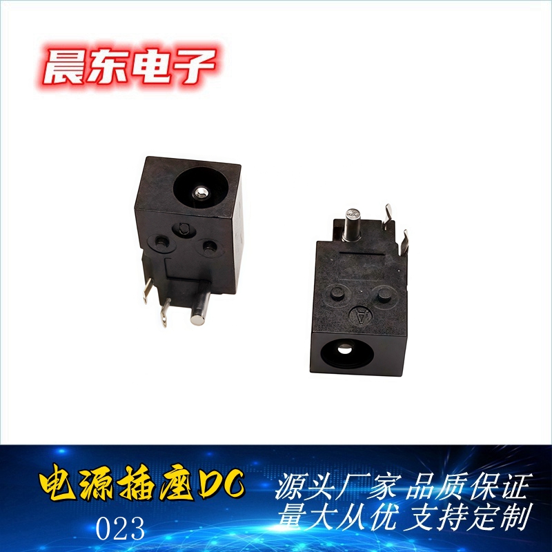 DC power socket DC-023A 4.4*1.65 straight/bent foot horizontal plug pin Steel spring/all copper Specification image