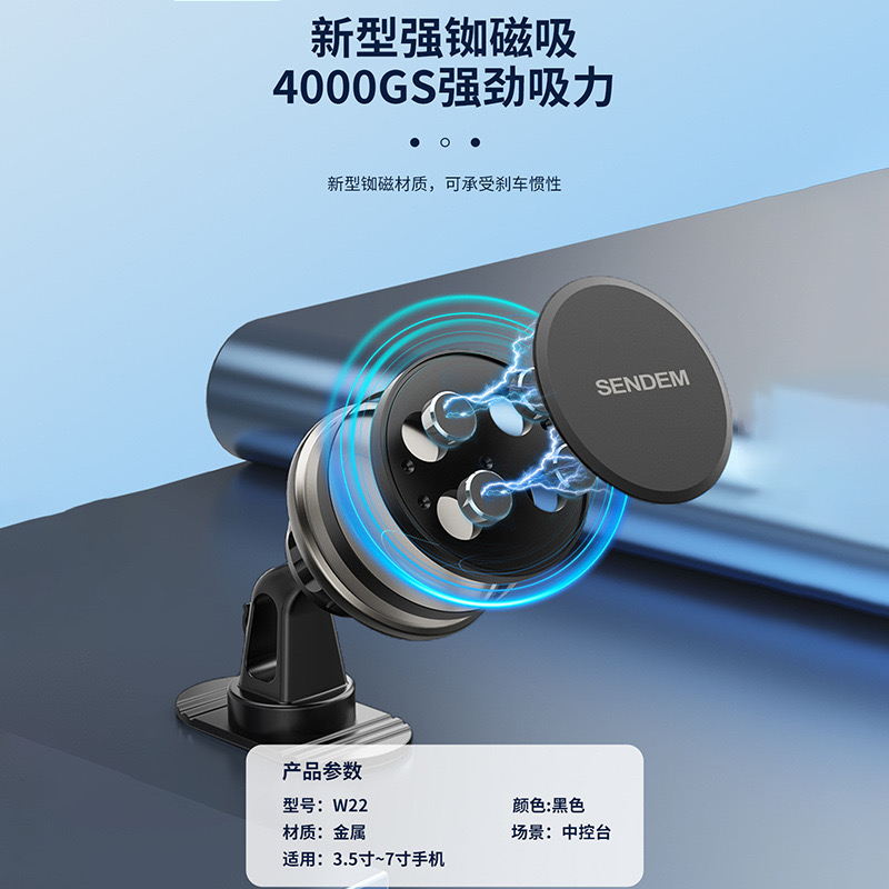 The "Guardian" series rotating magnetic car stand features a central console glass desktop and a 360-degree freely rotating mobile phone stand Application Scenario
