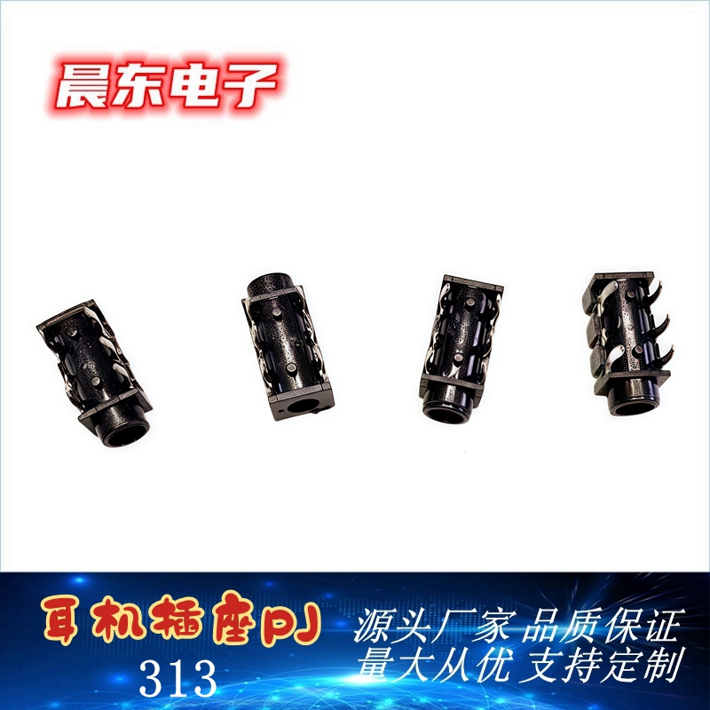 3.5mm headphone jack PJ-313-5P/6P, 3-pin 3.5mm female socket Application Scenario