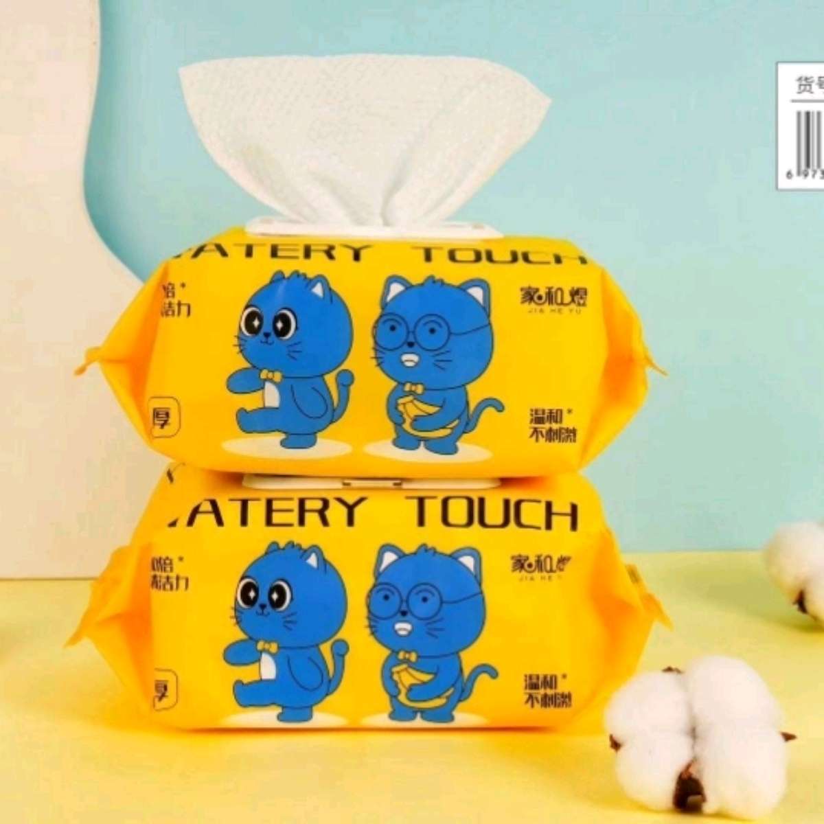 家和煜婴儿湿巾纸新生幼儿童宝宝手口可用家庭实惠装大包加厚带盖产品图
