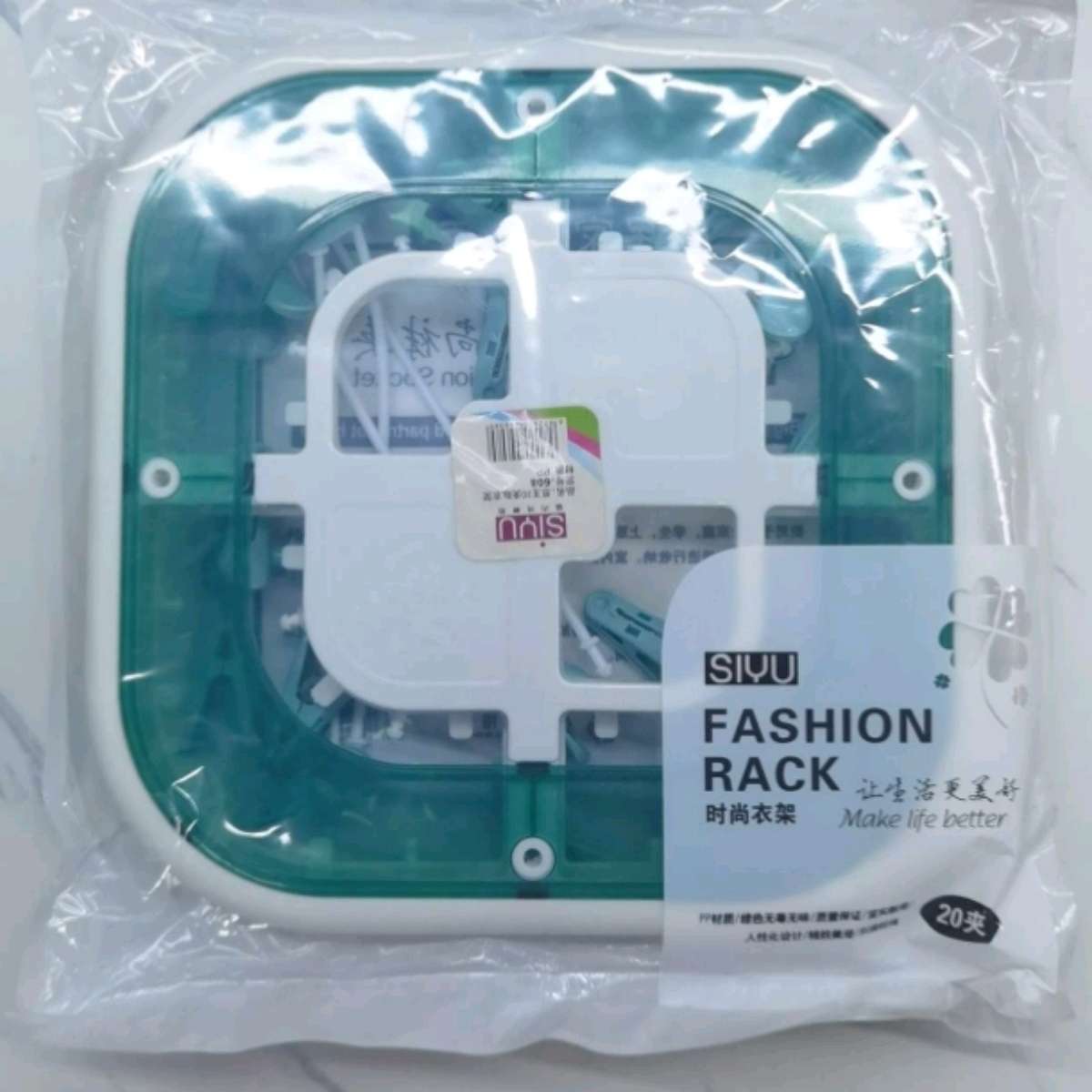 608 Clothes drying rack, multi-clip rack, sock rack, underwear hanging rack, drying rack, circular multi-functional drying rack details Picture