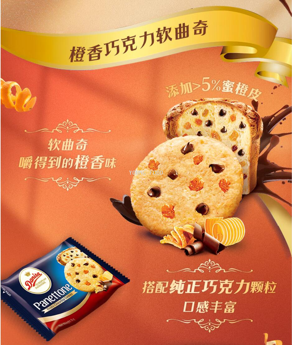 包邮印尼丹麦皇冠黄油可可抱抱曲奇饼干112gCLUSTERCRISP进口零食详情12