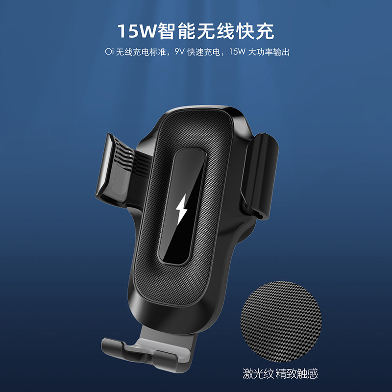 15W wireless smart touch car bracket air outlet mobile phone charging car bracket details Picture