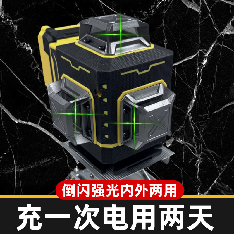 绿光12线水平仪室外贴墙贴地仪高精度激光强光水平尺投线仪产品图