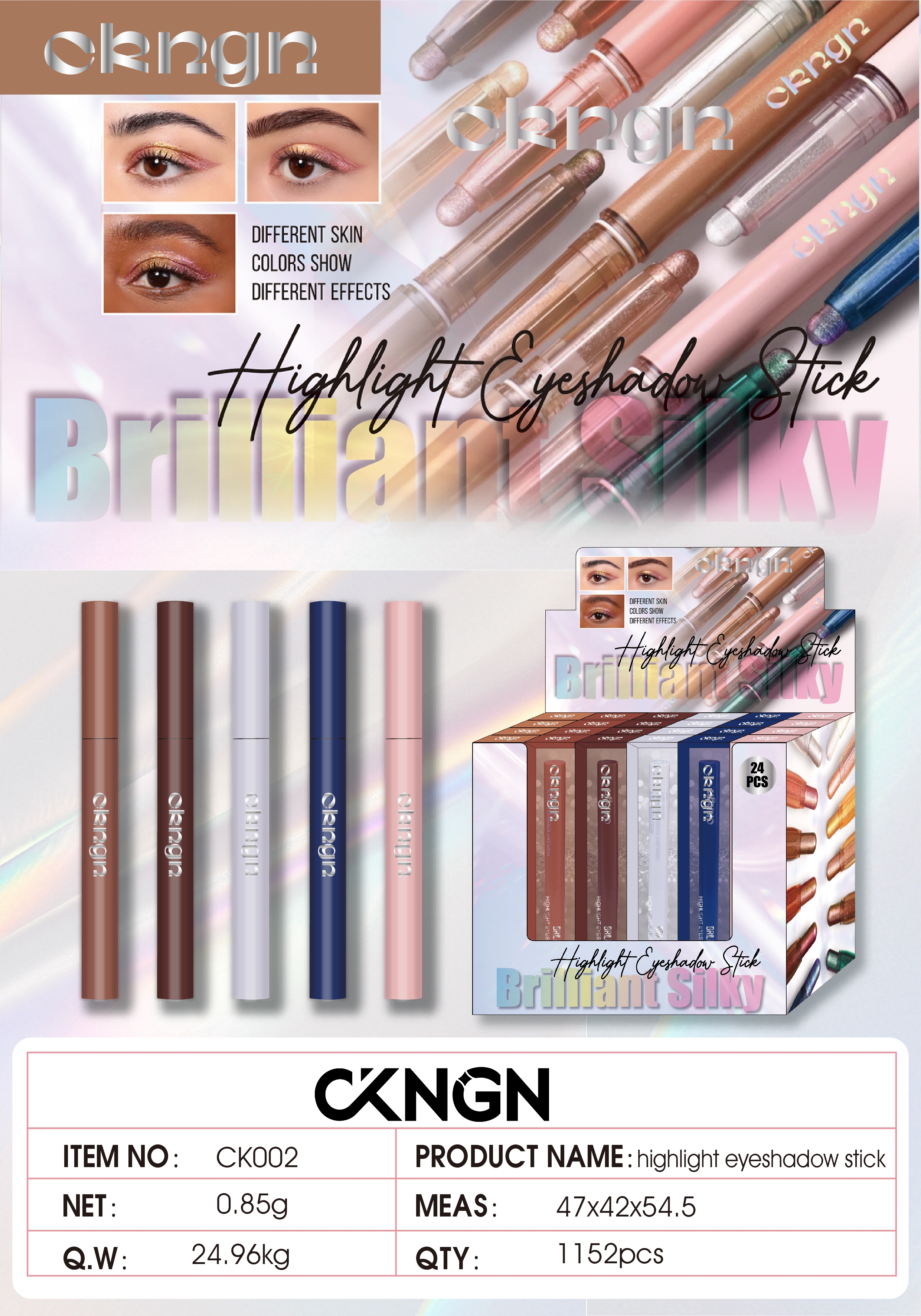  持久不脱色 珠光哑光眼影棒 美妆必备彩妆套装