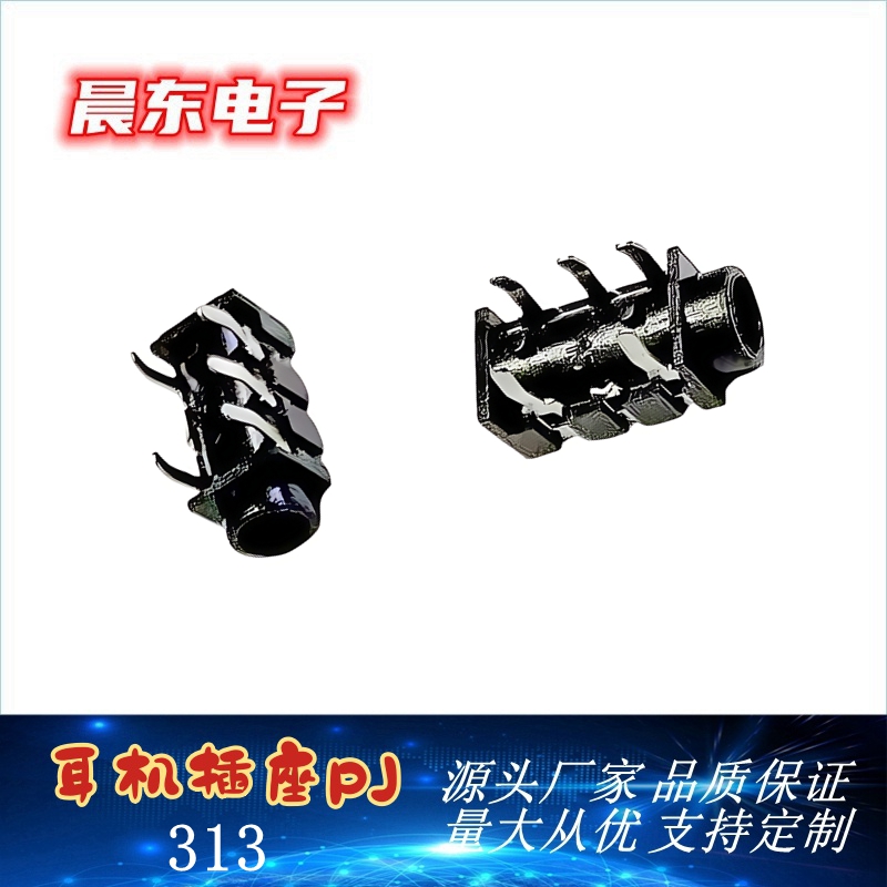 3.5mm headphone jack PJ-313-5P/6P, 3-pin 3.5mm female socket Item Picture