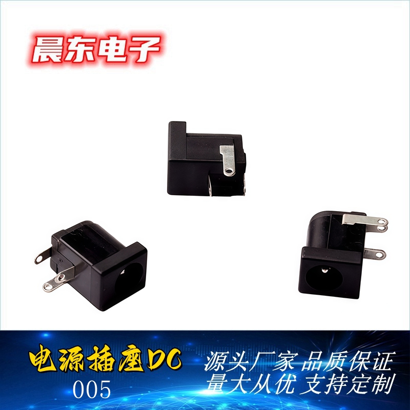 DC socket, DC charger socket, DC-005 socket, flat pin, round pin Item Picture