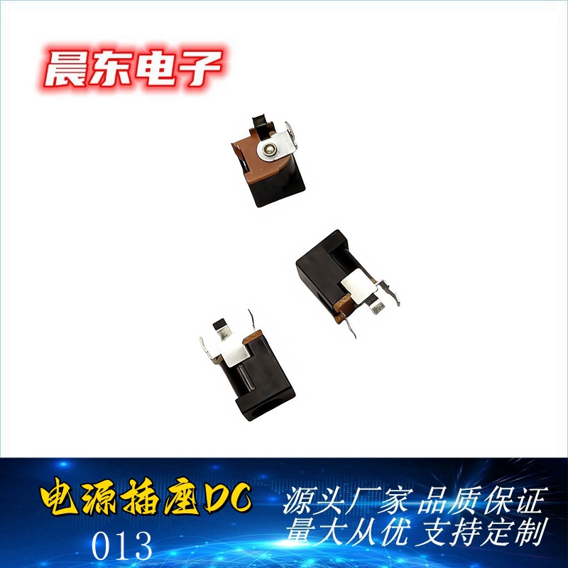 Dc-013 power female socket, outer diameter 6.0, inner core 2.0mm, 3-pin plug-in DC power female socket Specification image