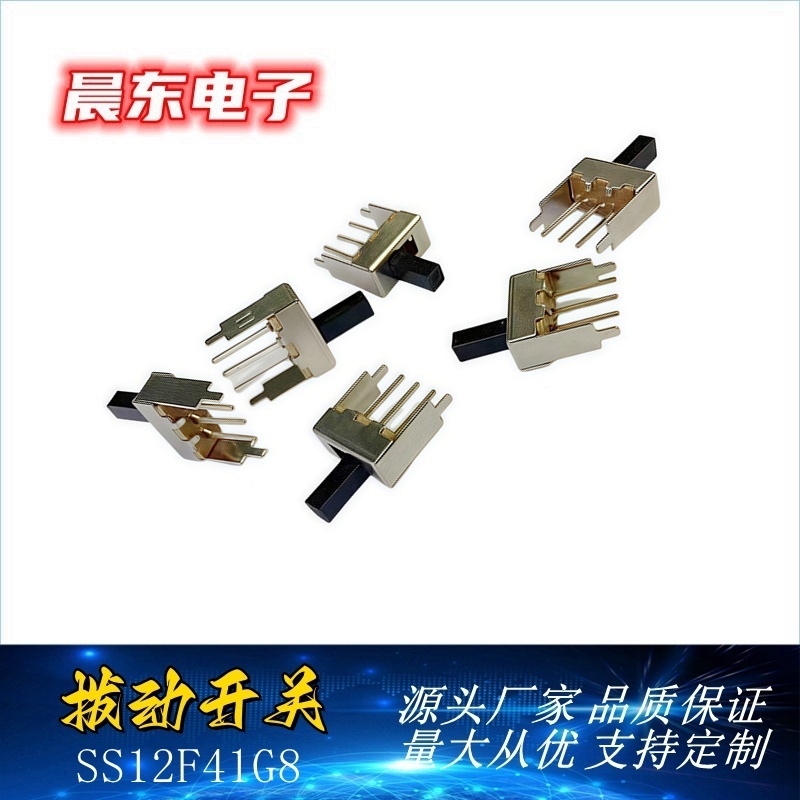 Interruptor de palanca vertical serie SS12F24G7 Specification image