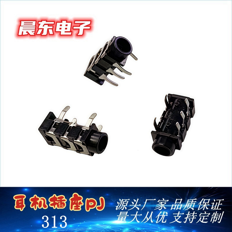 Factory direct sales of PJ313 jacks Specification image