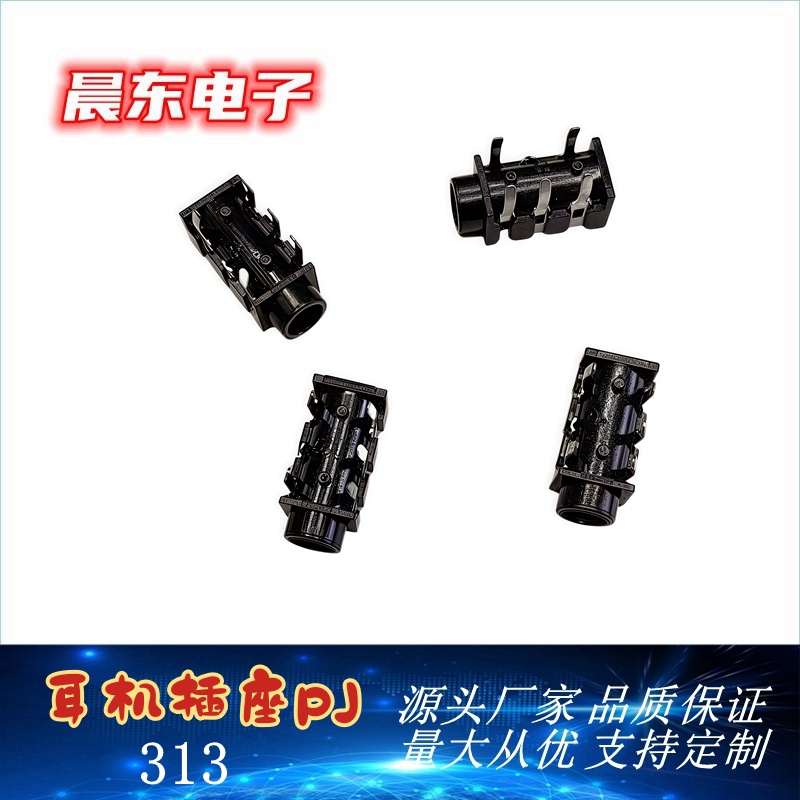 3.5mm headphone jack PJ-313-5P/6P, 3-pin 3.5mm female socket details Picture