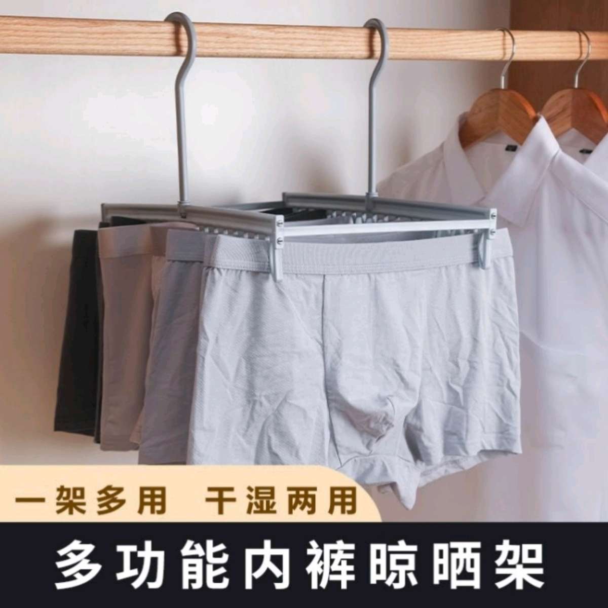 36-clip simple double-hook hanging sock drying and storage rack, underwear and underpants storage and hanging rack, cabinet, multi-functional clothes hanger details Picture