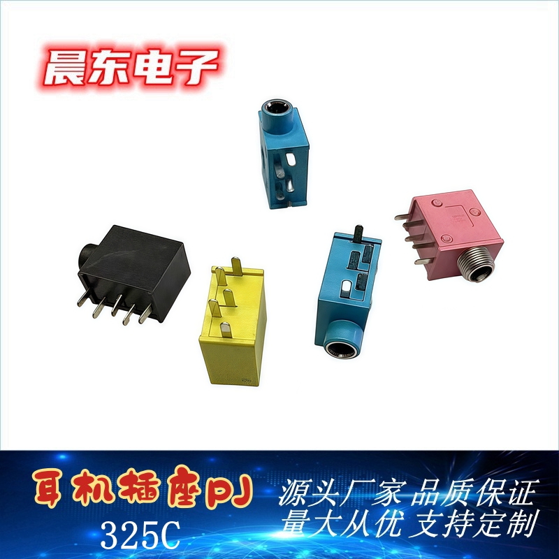 The manufacturer supplies 3.5 headphone sockets, PJ-325C dual-channel stereo audio sockets and 3.5 audio sockets