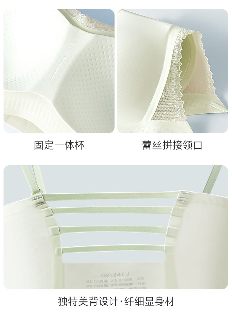 无痕内衣女夏季薄款文胸抹胸大胸显小胸聚拢透气冰丝运动美背详情图15