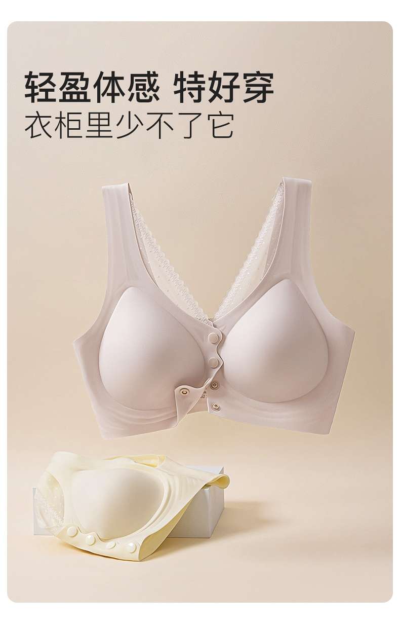 中老年内衣女妈妈固定杯无钢圈背心式前扣防下垂文胸透气夏季详情图5