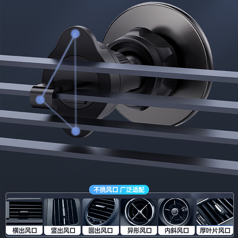 The Escort series of car mounts are universal magnetic car mounts with air outlets, packed in aviation zinc alloy boxes Specification drawing