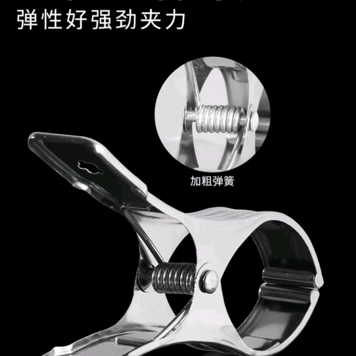 13cm6个不锈钢大夹子晾衣服晒被子夹衣服大号晾衣小号家用防风衣架固定器细节图