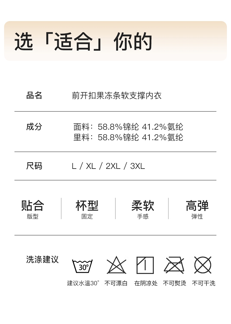 中老年内衣女妈妈固定杯无钢圈背心式前扣防下垂文胸透气夏季详情图18