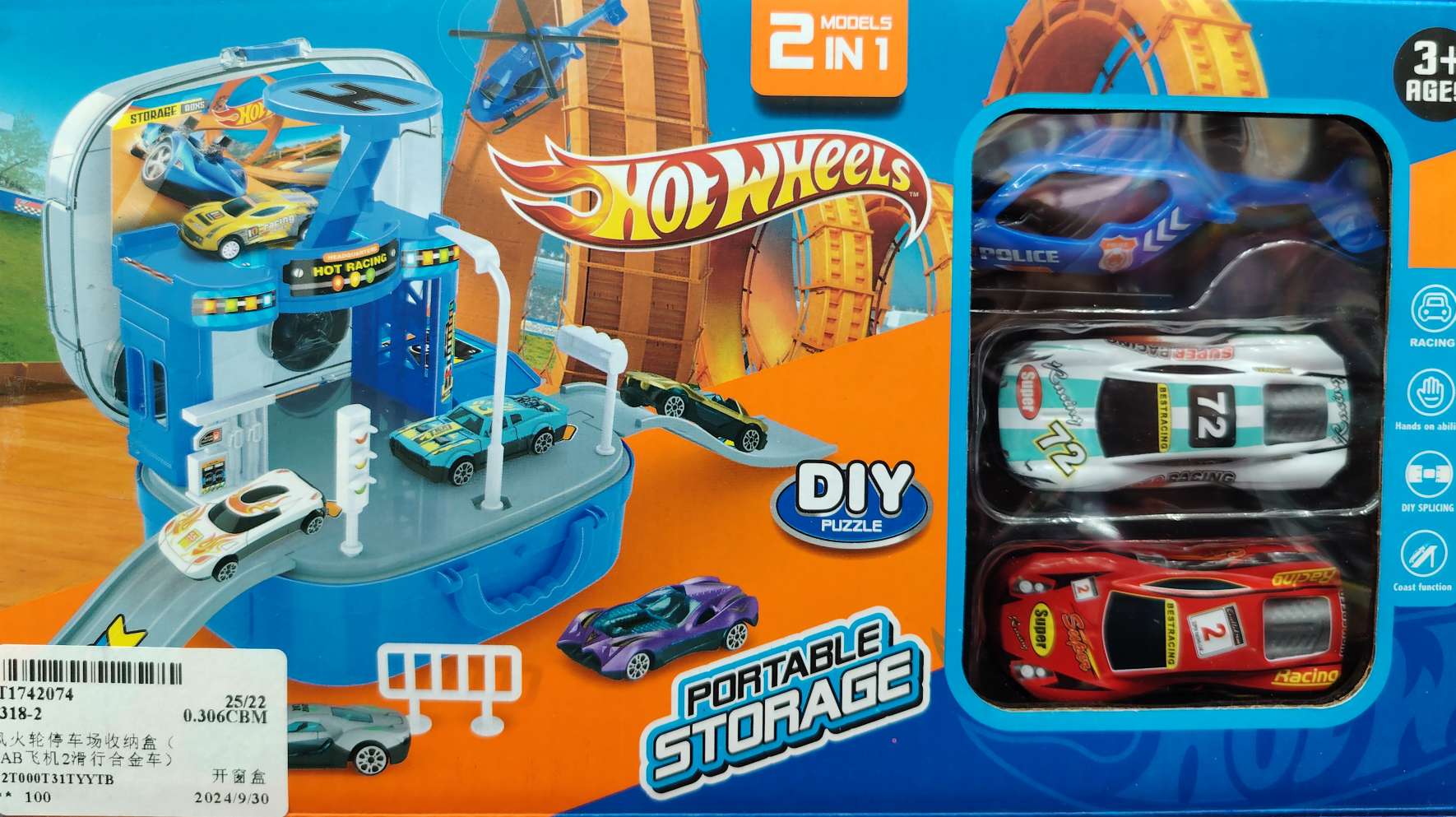 创意电动遥控儿童玩具车 益智玩具电动车 玩具车乐趣无限 激发孩子想象力益智玩具