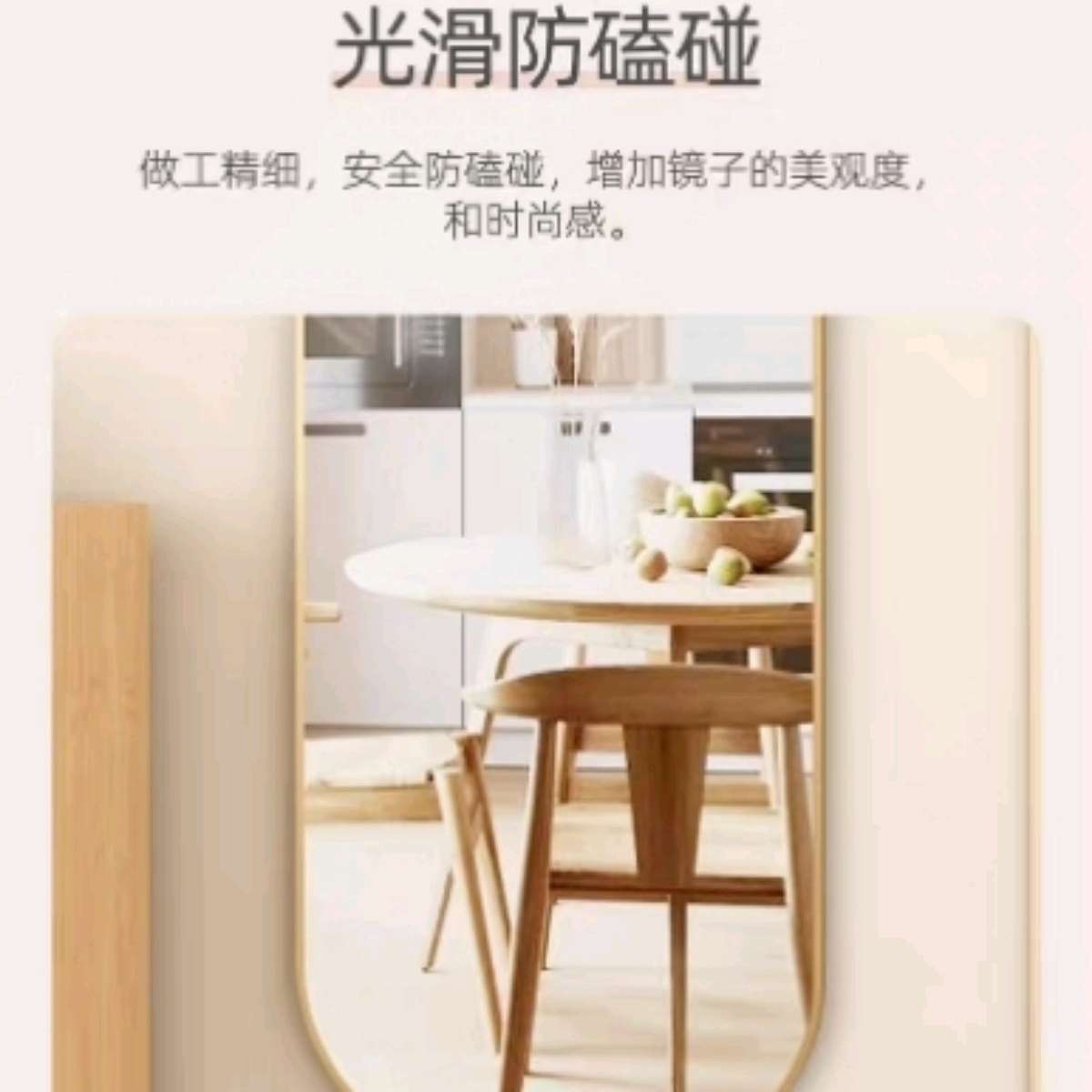 48*30椭圆穿衣镜挂墙入户玄关试衣镜家用壁挂女生卧室全身镜子细节图