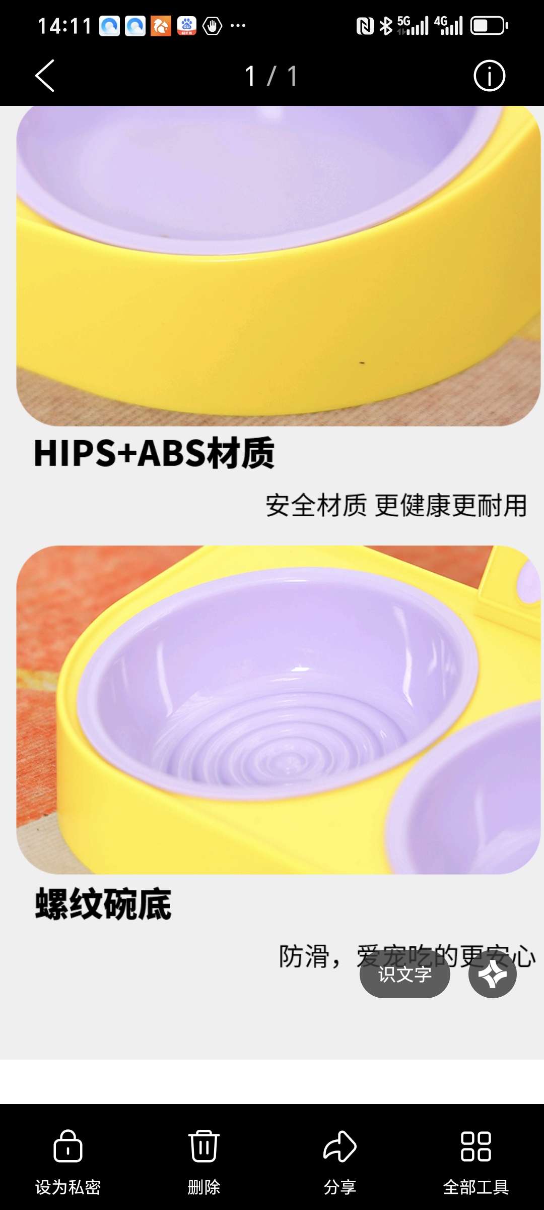 宠物用品宠物双碗狗猫通用HIPS+ABS材质安全更健康耐用螺纹碗底防滑爱宠更安心简约气色时尚风格百搭防外溅设计接住漏粮！详情图14
