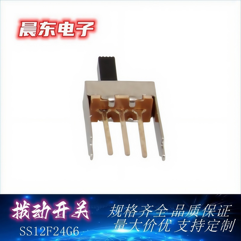 We supply high-quality toggle switches of various specifications SS12F24G series