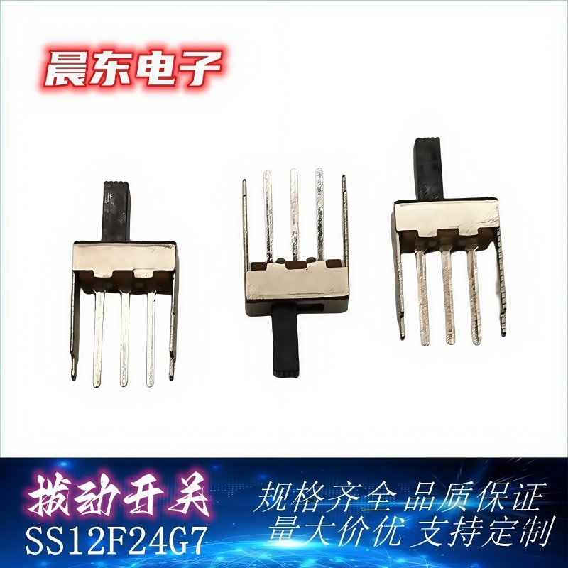Toggle switch vertical handle series SS12F24G7