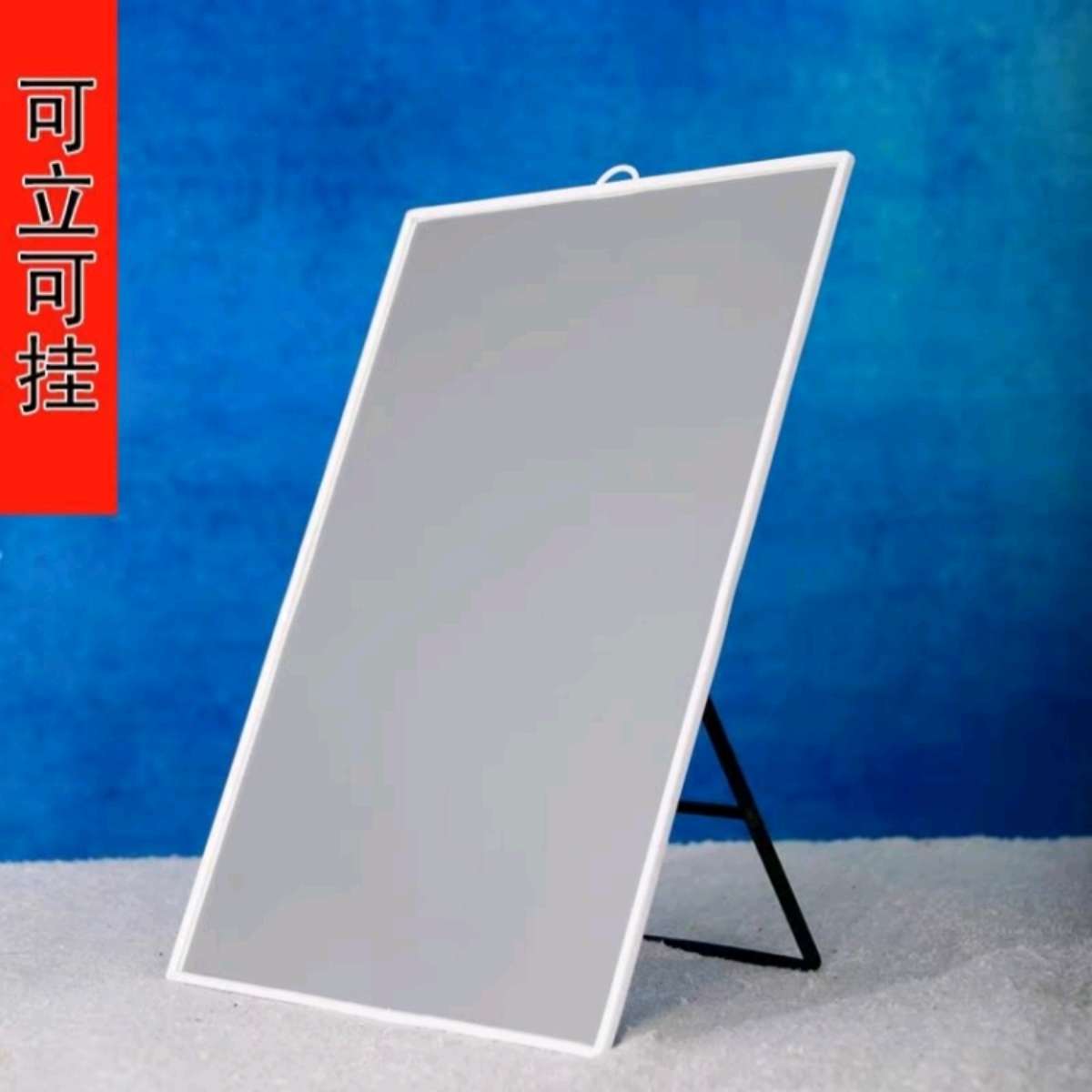 28*38网镜桌面可立浴室折叠挂墙式镜子产品图