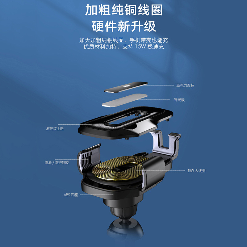 15W wireless smart touch car bracket air outlet mobile phone charging car bracket Application Scenario