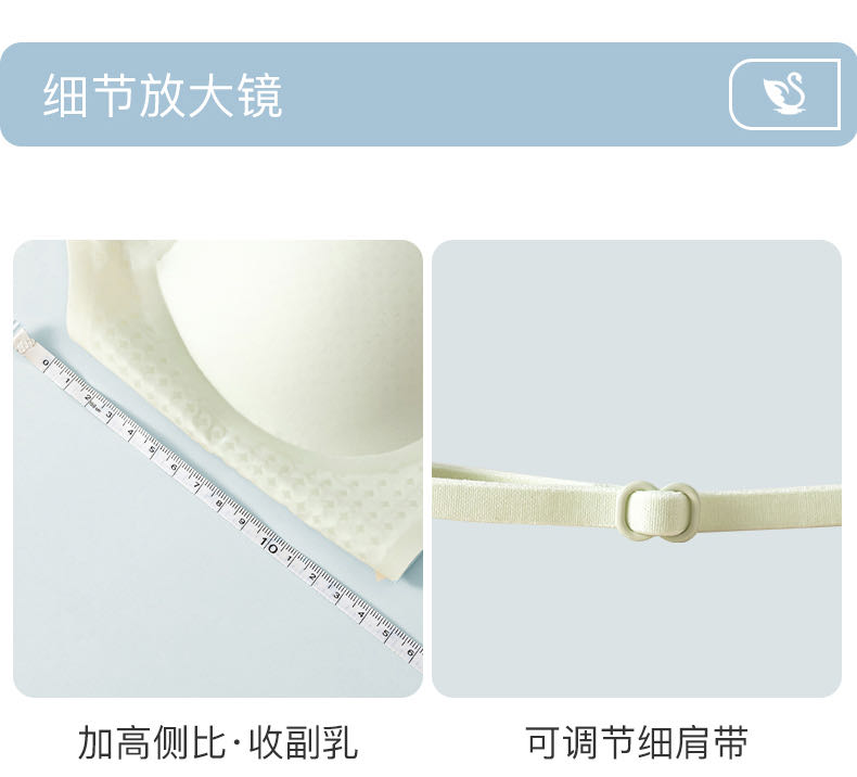无痕内衣女夏季薄款文胸抹胸大胸显小胸聚拢透气冰丝运动美背详情图14