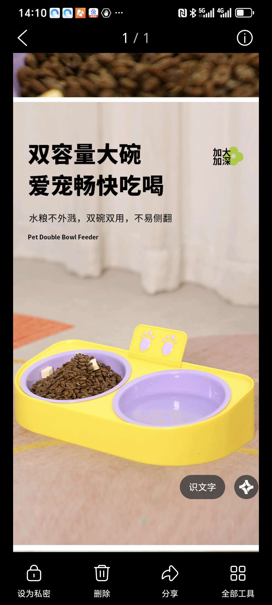 宠物用品宠物双碗狗猫通用HIPS+ABS材质安全更健康耐用螺纹碗底防滑爱宠更安心简约气色时尚风格百搭防外溅设计接住漏粮！详情图7