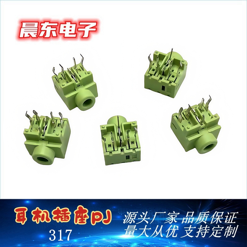Factory direct sales of headphone sockets PJ2.5 and 3.5 series, direct plug type PJ317 Specification image