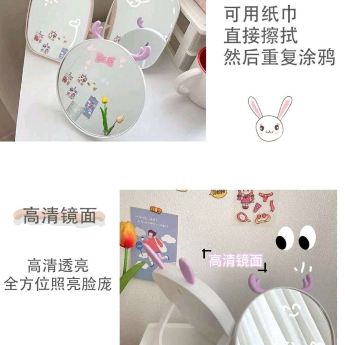 化妆镜实物图