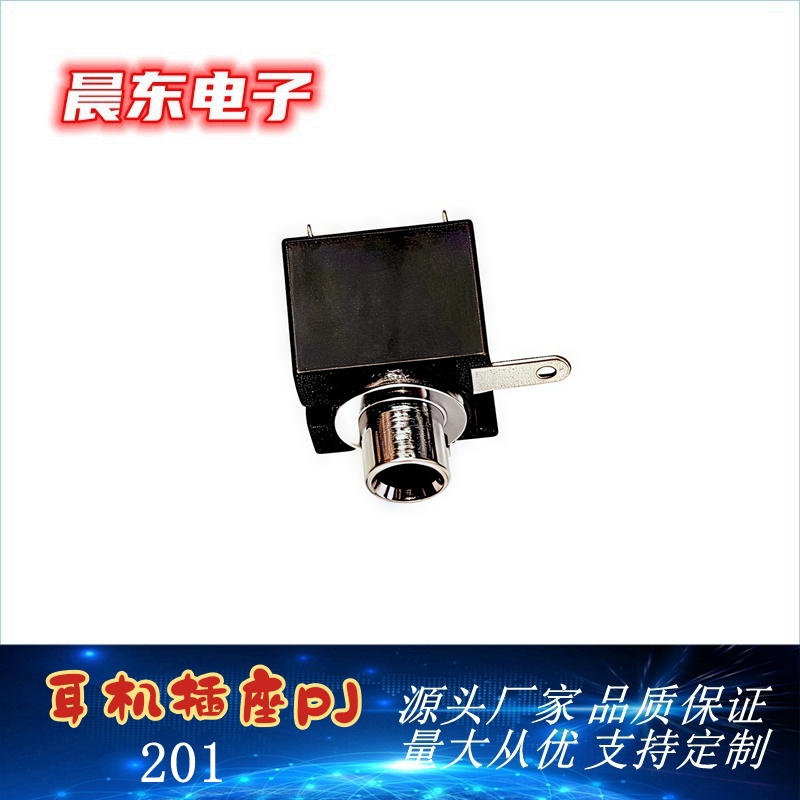 2.5mm headphone jack PJ-201M mono with switch, threaded with nut, direct plug plug pin black Item Picture