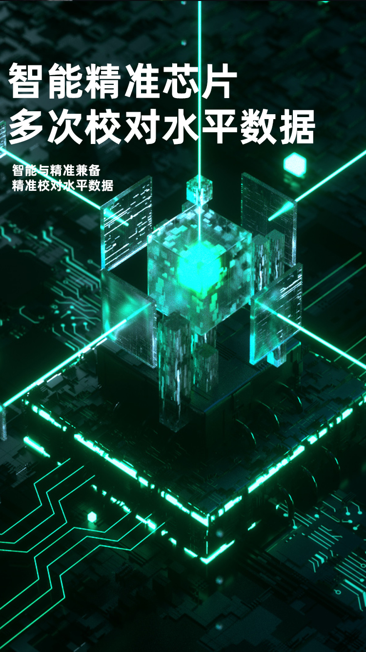 绿光12线水平仪室外贴墙贴地仪高精度激光强光水平尺投线仪详情4