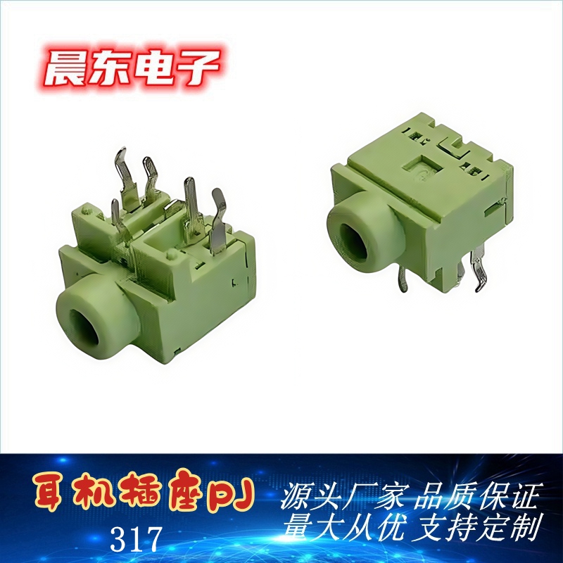Factory direct sales of headphone sockets PJ2.5 and 3.5 series, direct plug type PJ317 Item Picture