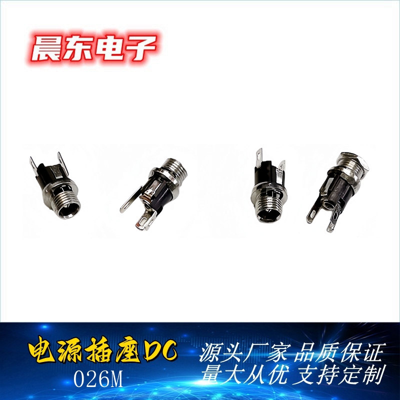 مقابس التوصيل المباشر DDC-026M 025M مع لولب