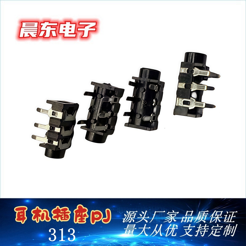 Factory direct sales of PJ313 jacks Item Picture