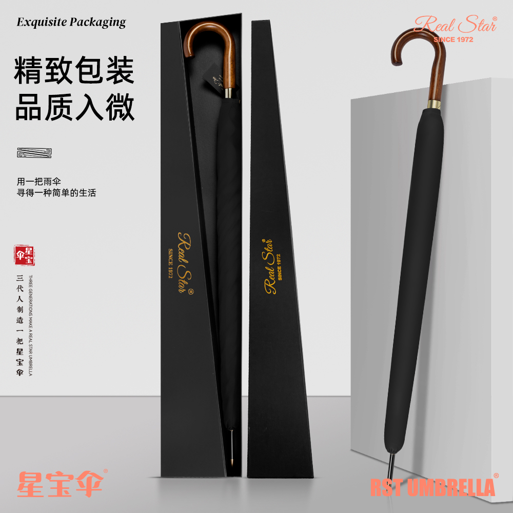 Xingbao Umbrella 1923, a high-end men's umbrella from Yiwu, solid wood handle, curved hook umbrella, long handle, fiber bone wind-resistant 280T, thickened fabric umbrella Application Scenario