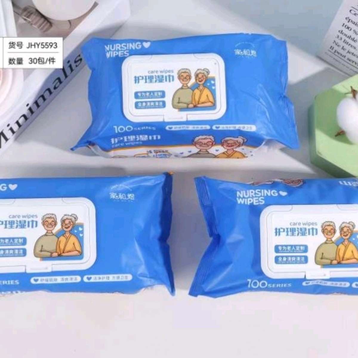 专为老人定制全身清爽清洁护理湿巾方便卫生产品图