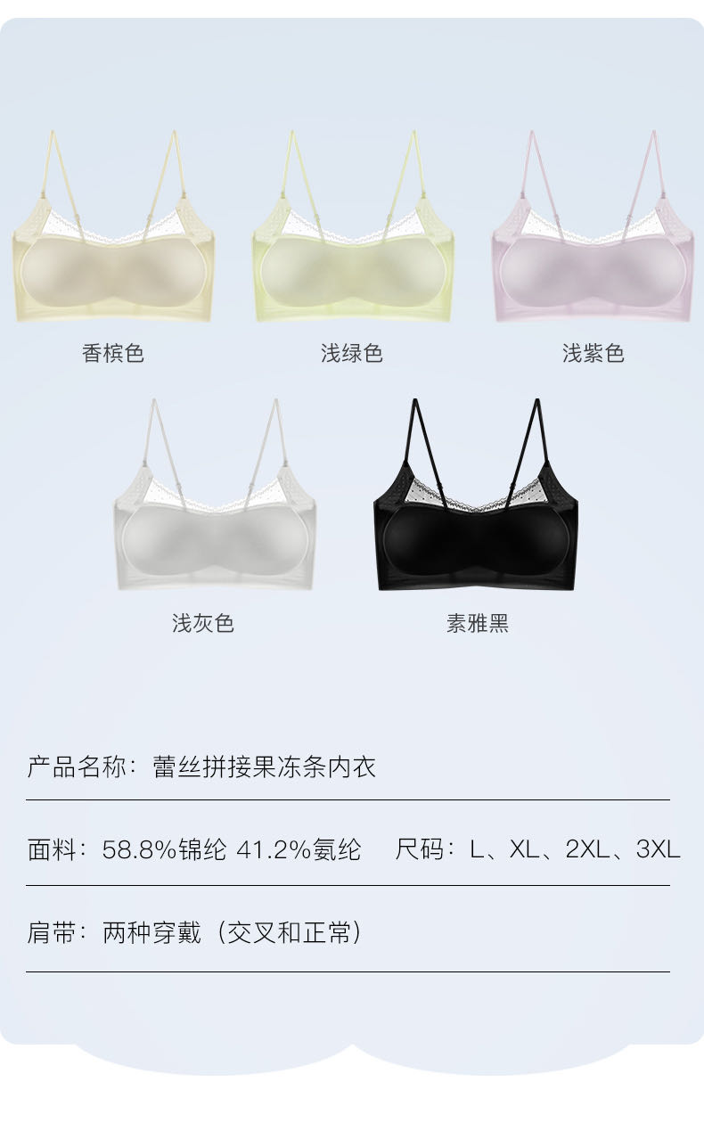 无痕内衣女夏季薄款文胸抹胸大胸显小胸聚拢透气冰丝运动美背详情图13