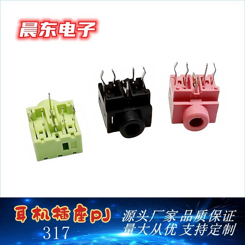 Factory direct sales: Headphone socket PJ2.5, 3.5 series direct plug, PJ317 audio socket, channel socket, stereo socket details Picture