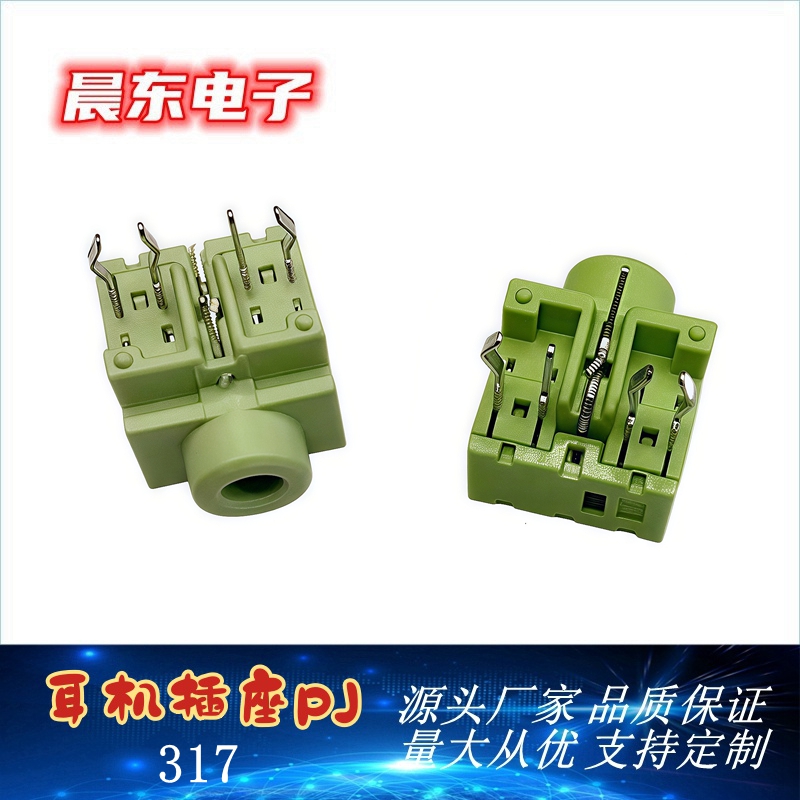 Factory direct sales: Headphone socket PJ2.5, 3.5 series direct plug, PJ317 audio socket, channel socket, stereo socket Item Picture