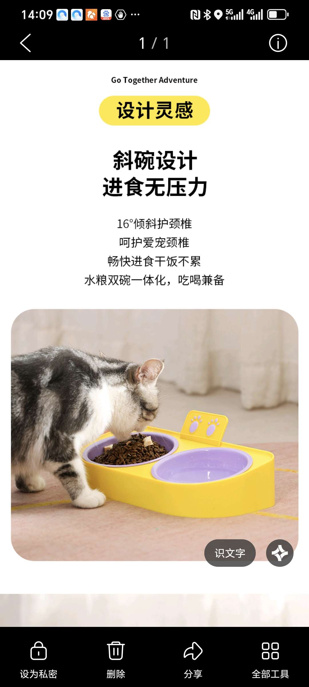 宠物用品宠物双碗狗猫通用HIPS+ABS材质安全更健康耐用螺纹碗底防滑爱宠更安心简约气色时尚风格百搭防外溅设计接住漏粮！详情图3