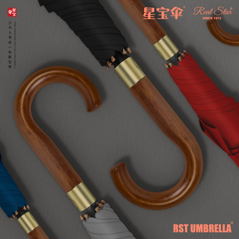 Xingbao Umbrella 1923, a high-end men's umbrella from Yiwu, solid wood handle, curved hook umbrella, long handle, fiber bone wind-resistant 280T, thickened fabric umbrella details Picture